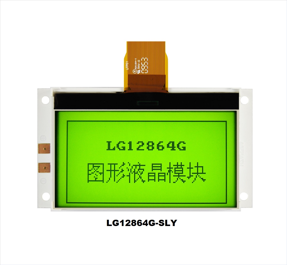 LG12864G-LY
